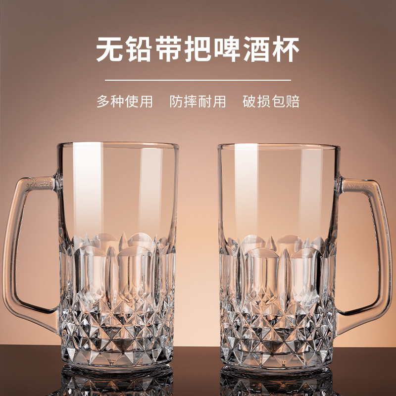 晶诺雅带把玻璃杯物美价廉