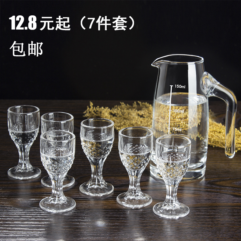 家用一口杯玻璃分酒器酒壶 烈酒白酒杯 七件套装量酒具 Изображение 1 家用一口杯玻璃分酒器酒壶 烈酒白酒杯 七件套装量酒具 Изображение 1
