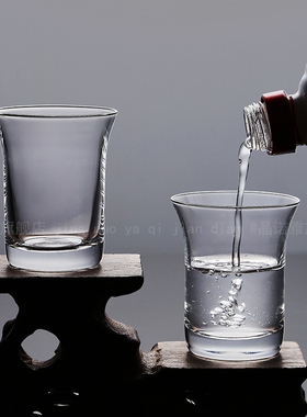 高颜值二两白酒杯厚底玻璃2两分酒器家用100ml酒盅个人专用套装