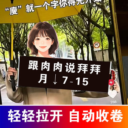 户外大号手拉旗定制自动伸缩手幅彩色条幅横幅 定制广告旗手举牌