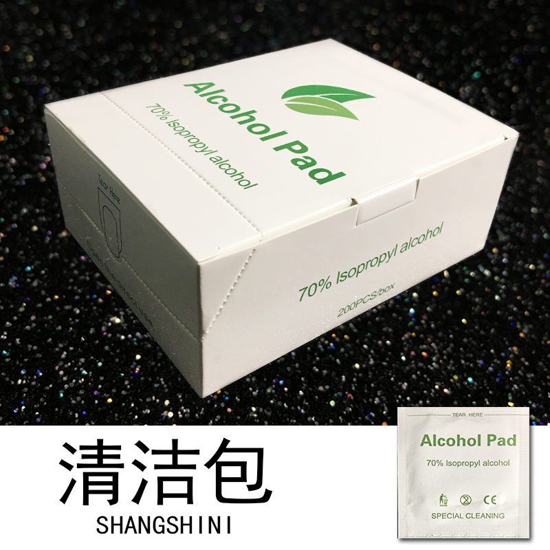 美甲工具用品清洁片洗甲包指甲油胶洗甲水酒精清洗棉工具套装包邮