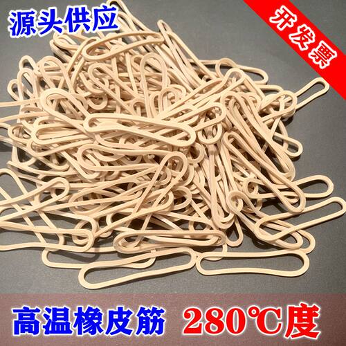 耐高温橡胶圈信达硅胶数据线皮筋