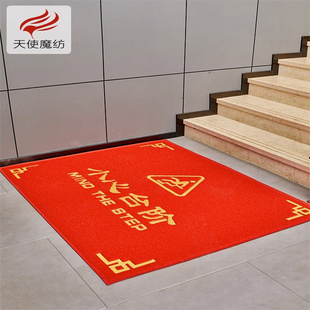 小心台阶地垫入户门厅脚垫商用酒店防滑定制门口楼梯地毯欢迎光临