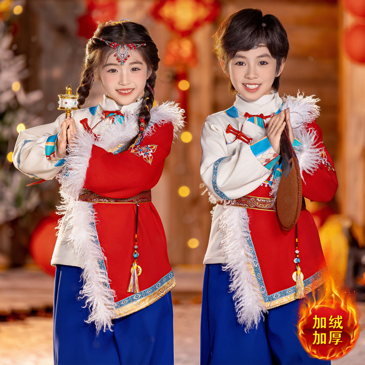 男女童少数民族西域风情藏族长袍儿童秋冬加绒元旦蒙古族舞蹈表演