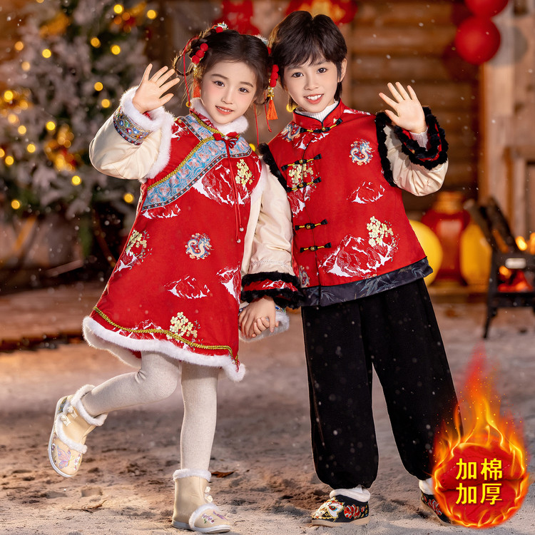 儿童中国风唐装女宝旗袍裙男童汉服套装兄妹姐弟拜年服元旦表演服