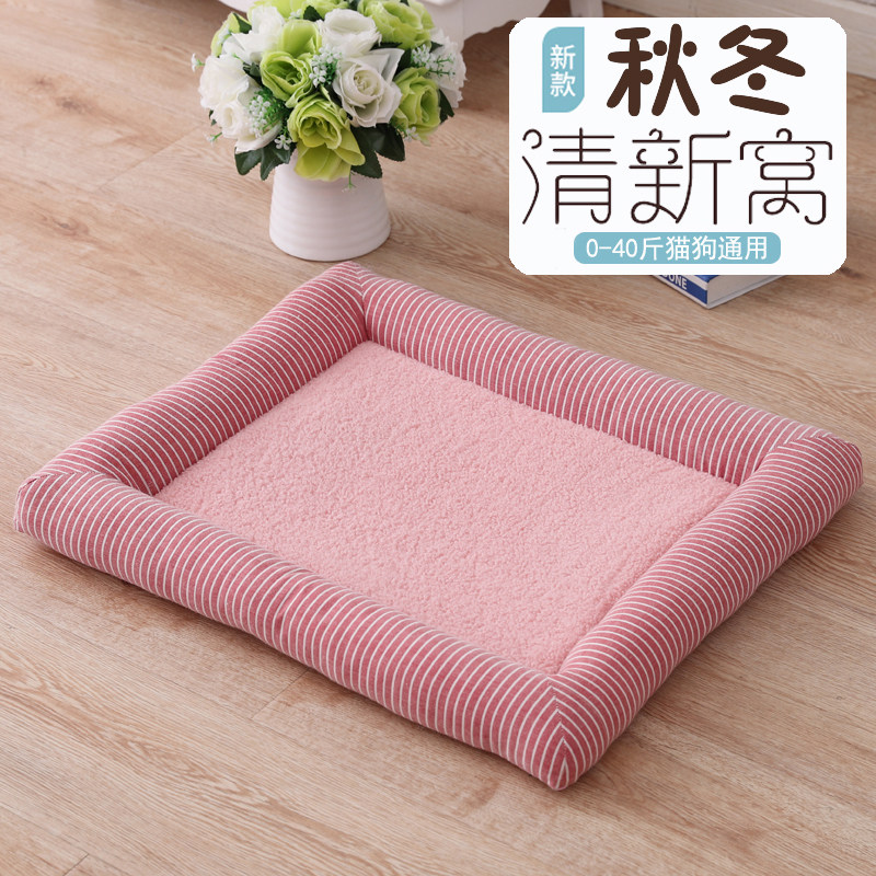 狗垫子冬天宠物窝猫垫泰迪大小型犬狗床毛毯绒面狗狗用品四季狗窝