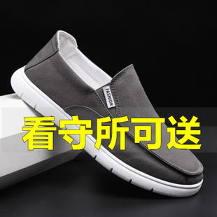 监狱看守所专用鞋男女劳改犯布鞋无金属囚犯拘留所专用过安检