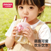 小土豆吸管牛奶杯喝水杯2 3岁以上直饮杯儿童水杯便携防摔学饮杯