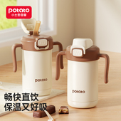 小土豆儿童保温杯2 3岁以上学生吸管水杯奶瓶316不锈钢直饮杯水壶