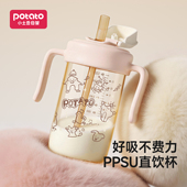小土豆吸管杯2 3岁以上直饮杯大龄宝宝奶瓶PPSU喝奶杯儿童学饮杯