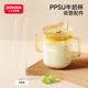 小土豆儿童牛奶杯原装 官方正品 配件吸管 两只装