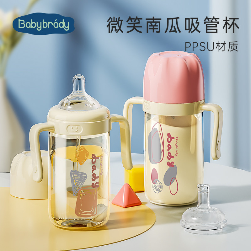 宝宝奶瓶鸭嘴杯宝宝吸管水杯儿童喝奶婴儿6个月水杯ppsu学饮杯,婴童用品,儿童水杯,淘宝优惠券,粉丝福利购,淘宝优惠卷