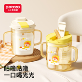 小土豆儿童牛奶杯吸管直饮杯PPSU奶瓶2 3岁以上喝奶带刻度鸭嘴杯