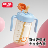 小土豆奶瓶吸管杯儿童牛奶杯带刻度宝宝2 3岁以上喝奶儿童直饮杯