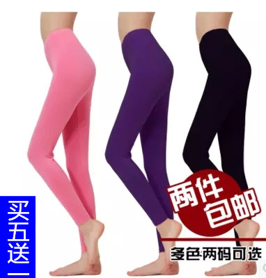 Pantalon collant jeunesse simple en coton - Ref 749611 Image 1