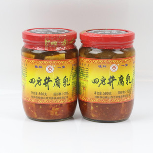 四方井牌原味豆腐乳香辣型四塘横山广西桂林特产桂林三宝590g瓶装
