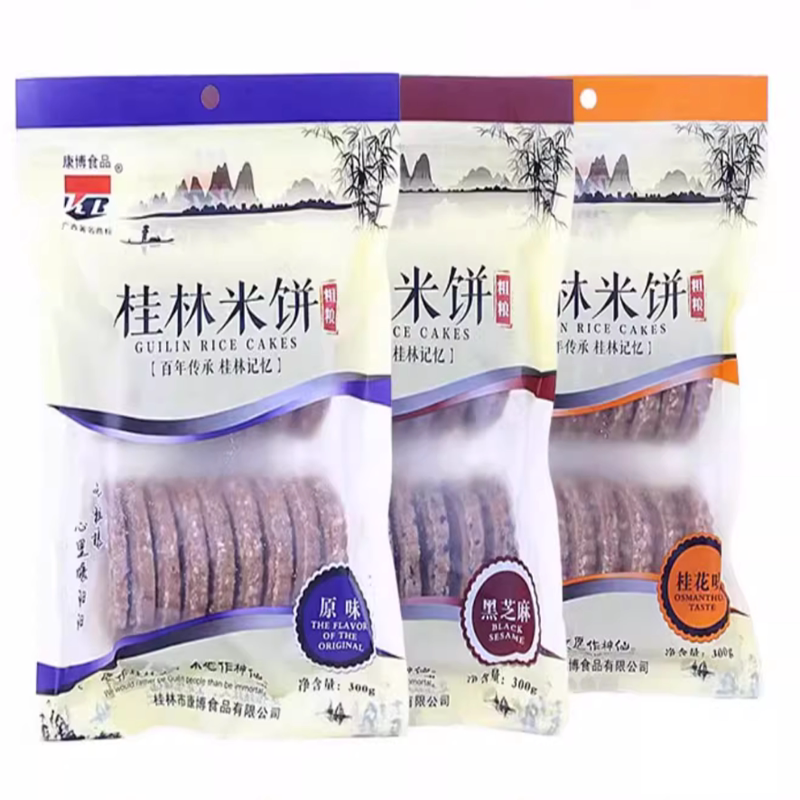 桂林特产康博荔浦香芋米饼300gx3袋 传统糕点米饼好吃的零食特产