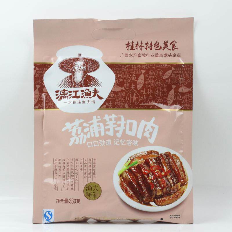 广西桂林特产荔浦芋头扣肉卤味阳朔啤酒鸭阳朔啤酒鱼漓江牌330克