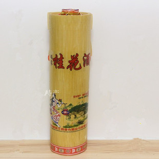 雕刻竹筒桂花酒桂林米酒酒饼果酒自酿高度酒米香型桂花酿三花酒