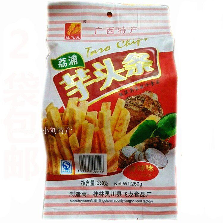 广西桂林特产桂飞龙荔浦芋头条香芋条芋头干低温真空脱水食品零食