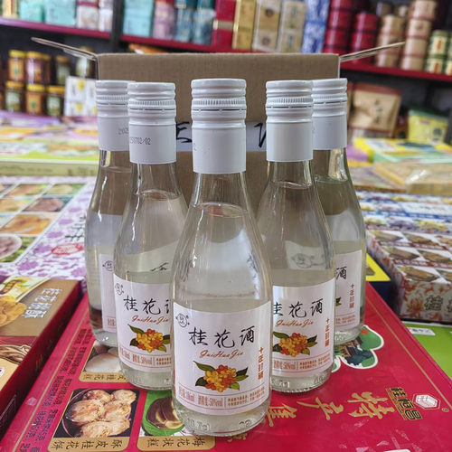 金山牌186ml*6瓶50度谋士桂花酒