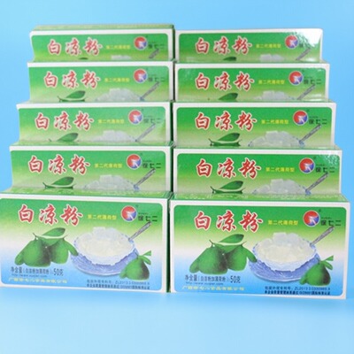 白凉粉徐七二黑凉粉烧仙草粉