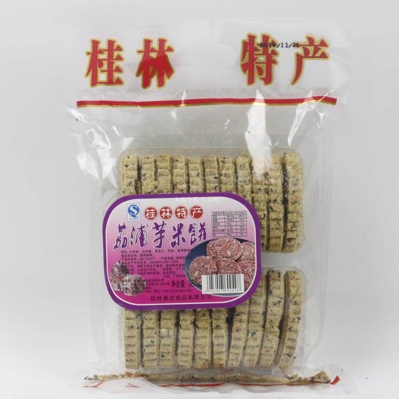 广西桂林特产康达350g荔浦香芋米饼办公室膨化零食糕点小吃点心