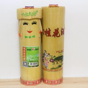 雕刻竹筒桂花酒桂林特产三花酒饼果酒自酿桂花酿桂林三宝米香型