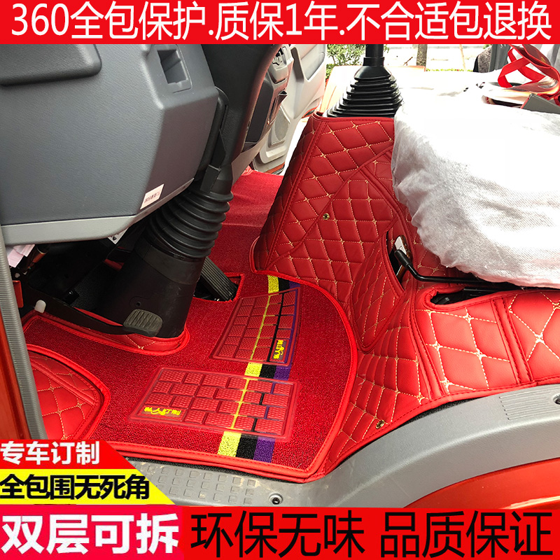 25款重汽豪沃统帅proT3T5七星悍将proM2M3H3H5追梦全包围货车脚垫