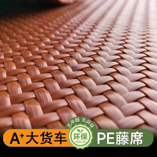 北奔V3ET大运N8E N9H卧铺凉席PE藤席凉垫货车专用夏冰丝竹席