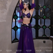 显瘦表演服性感气质班服 演出套装 悦梦风璐肚皮舞新款 高级大码