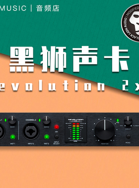 黑狮Black Lion Revolution 2x2 录音混音乐编曲制作声卡音频接口