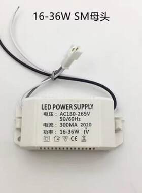 LED格栅灯盘3*8W 12W灯条灯管驱动电源配件一体化信华跨越星辉600