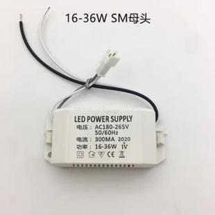 LED格栅灯盘3*8W 12W灯条灯管驱动电源配件一体化信华跨越星辉600