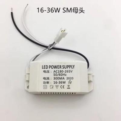 LED格栅灯盘3*8W 12W灯条灯管驱动电源配件一体化信华跨越星辉600