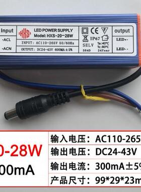 led集成吊顶扣板灯镇流器600X600平板灯专用驱动电源driver38W48W