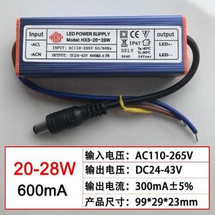 led集成吊顶扣板灯镇流器600X600平板灯专用驱动电源driver38W48W