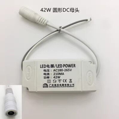 福照信华LED平板灯驱动电源侧发光铝扣板超薄恒流镇流器变压器42W