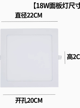 24v老式卡扣嵌入式厨卫灯开孔17x17卫生间20x20平板灯15x15吸顶灯