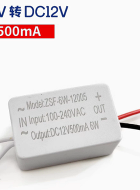 LED开关电源DC12VDC24Vled灯带灯条直流变压器橱柜广告灯箱12W36W