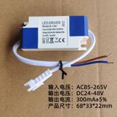 diver3W7W12W18W24W镇流器8 隔离宽压筒射灯驱动电源 led 12W18W