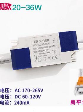 直发光600*600平板灯LEDdriver恒流驱动电源24W48W50W60W70镇流器