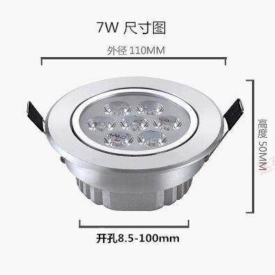 12VLED天花灯3W24V36V天花灯筒灯开孔75MM9-10公分机床灯船用包邮