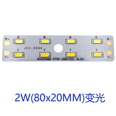 LED水晶灯光源灯板改造灯芯客厅替换吸顶灯圆形贴片5730灯珠配件,家装灯饰光源,LED球泡灯,淘宝优惠券,粉丝福利购,淘宝优惠卷