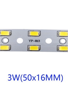 方形20*80mm LED灯珠3W 6LED灯板5730贴片2B3C吊灯吸顶灯光源灯板