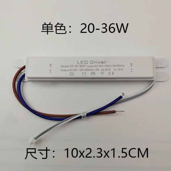办公灯led驱动电源吊线灯条形壁灯艺术造型灯镇流器36W50W70W