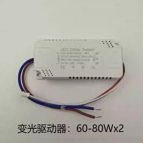 led驱动器单色三色变光整流器变压器Driver超薄分段恒流直流电源