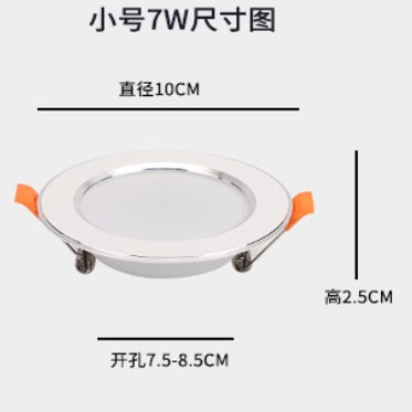 直流12伏LED射灯 开孔5.5公分 36V 24V船用电瓶机床设备低压筒灯