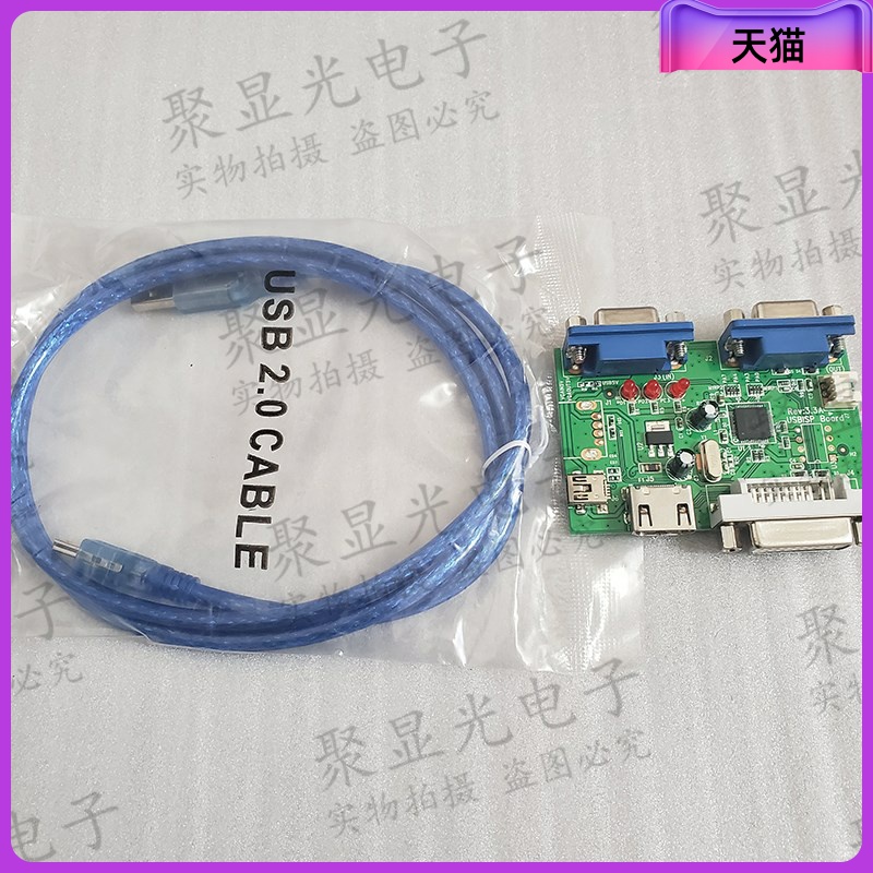 RTD烧录器 Realtek调试工具 RTD2556 2795液晶驱动板程序EDID编辑