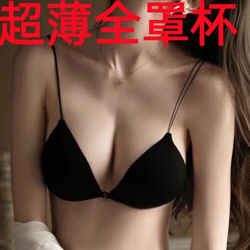 法红兔耳三角蕾丝吊细带聚拢薄深V一字UCD隐形露美背吊带内衣200